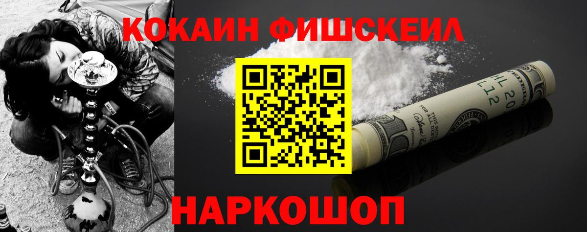 Кокаин Columbia  Кокаин Колумбийский  Родники  Вход с VPN 