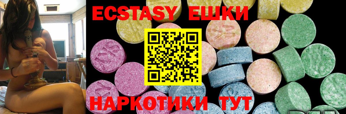 Ecstasy Philipp Plein  Вход с VPN  Ecstasy бентли  ЭКСТАЗИ  Родники 