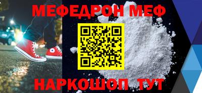 ALPHA-PVP Бузулук