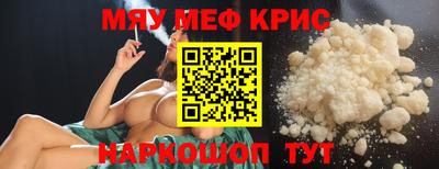 ALPHA-PVP Бузулук