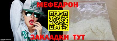 метамфетамин Бугуруслан