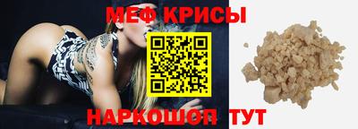 метамфетамин Бугуруслан