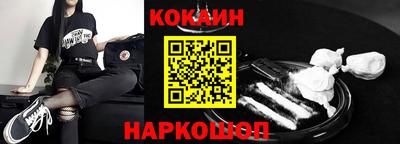 шишки Будённовск