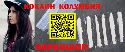 шишки Будённовск