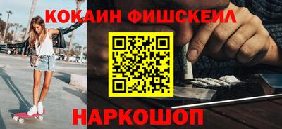 метамфетамин Бугуруслан