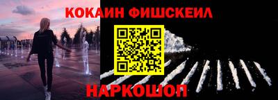 шишки Будённовск