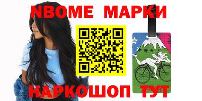 ALPHA-PVP Бузулук