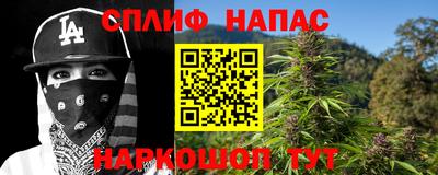 метамфетамин Бугуруслан
