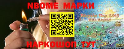 метамфетамин Бугуруслан
