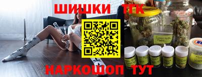шишки Будённовск