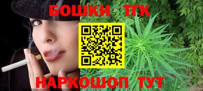 метамфетамин Бугуруслан