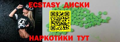 метамфетамин Бугуруслан