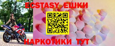 метамфетамин Бугуруслан