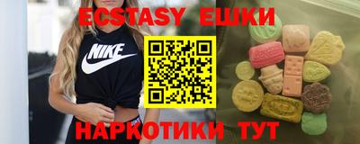 метамфетамин Бугуруслан