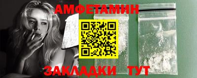 шишки Будённовск
