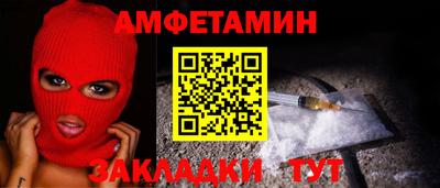 ALPHA-PVP Бузулук