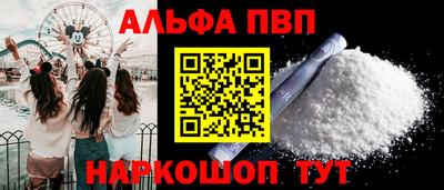 шишки Будённовск
