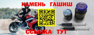 шишки Будённовск