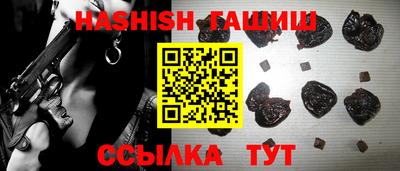 метамфетамин Бугуруслан