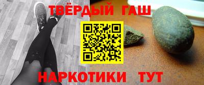 шишки Будённовск