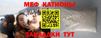 шишки Будённовск