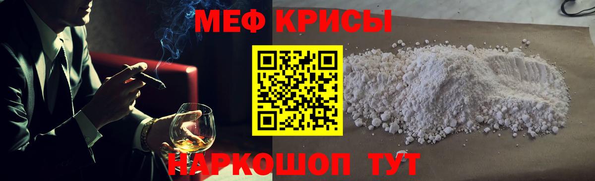 МЕФ Родники