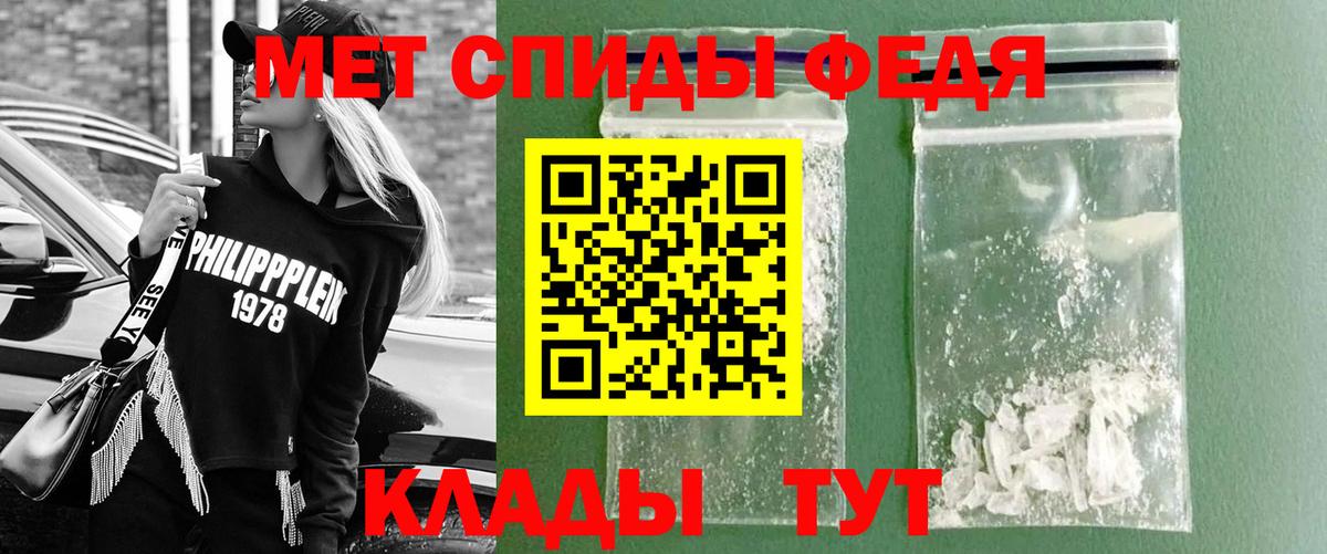 Родники  МЕТАМФЕТАМИН Methamphetamine  Вход с VPN  МЕТАМФЕТАМИН Methamphetamine 