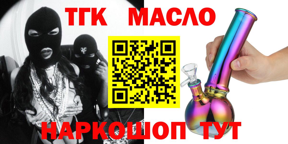Дистиллят ТГК жижа Родники