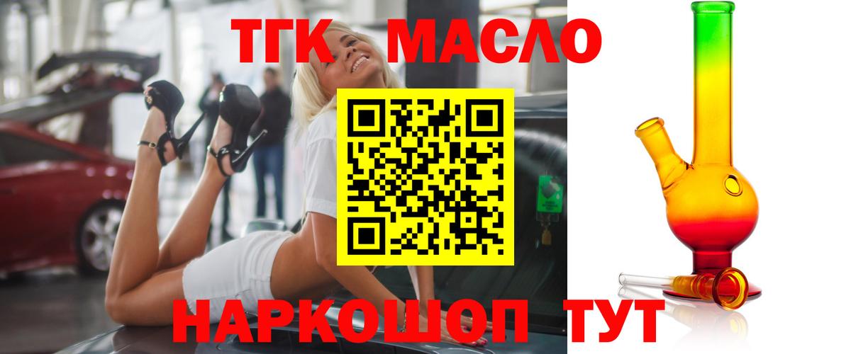 Родники  ТГК вейп с тгк  kraken онион  Вход с VPN 