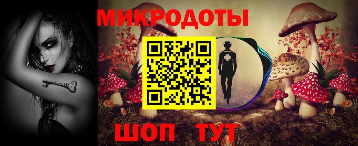 Родники  Галлюциногенные грибы Magic Shrooms  Вход с VPN 