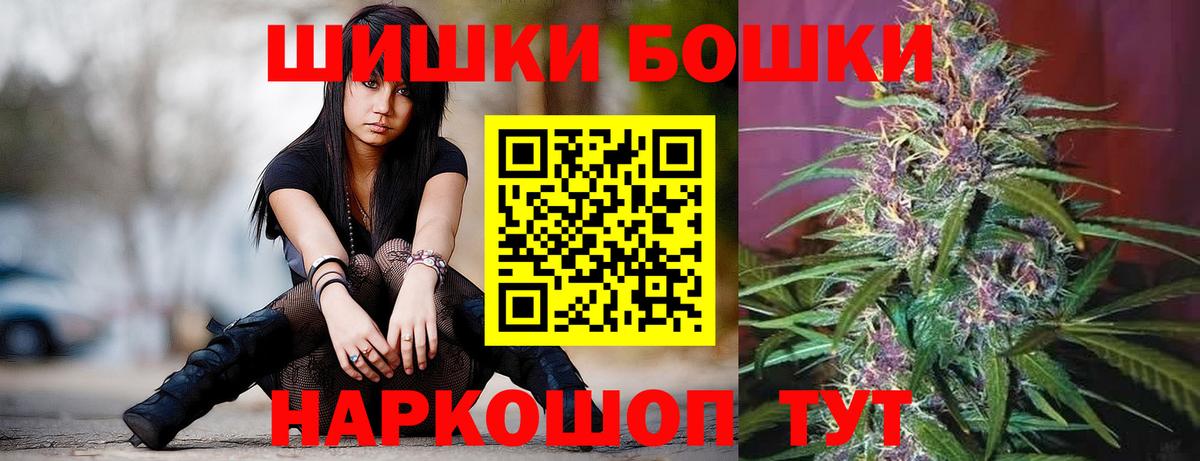 Каннабис AK-47 Родники