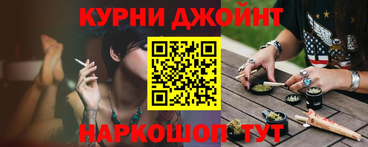 Конопля LSD WEED  Конопля индика  Шишки марихуана план  Родники  Вход с VPN  Шишки марихуана индика 
